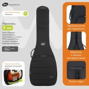 Bagandmusic Basic Bass (черный) Чехол для бас-гитары.