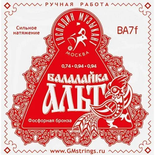 Господин Музыкант BA7F Комплект струн для балалайки-альт.